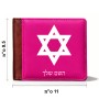 ארנק עור חום בעיצוב אישי עם השם שלך בעיצוב מגן דוד - מגן דוד - ישראל מידות הארנק 9.5 × 11 ס"מ