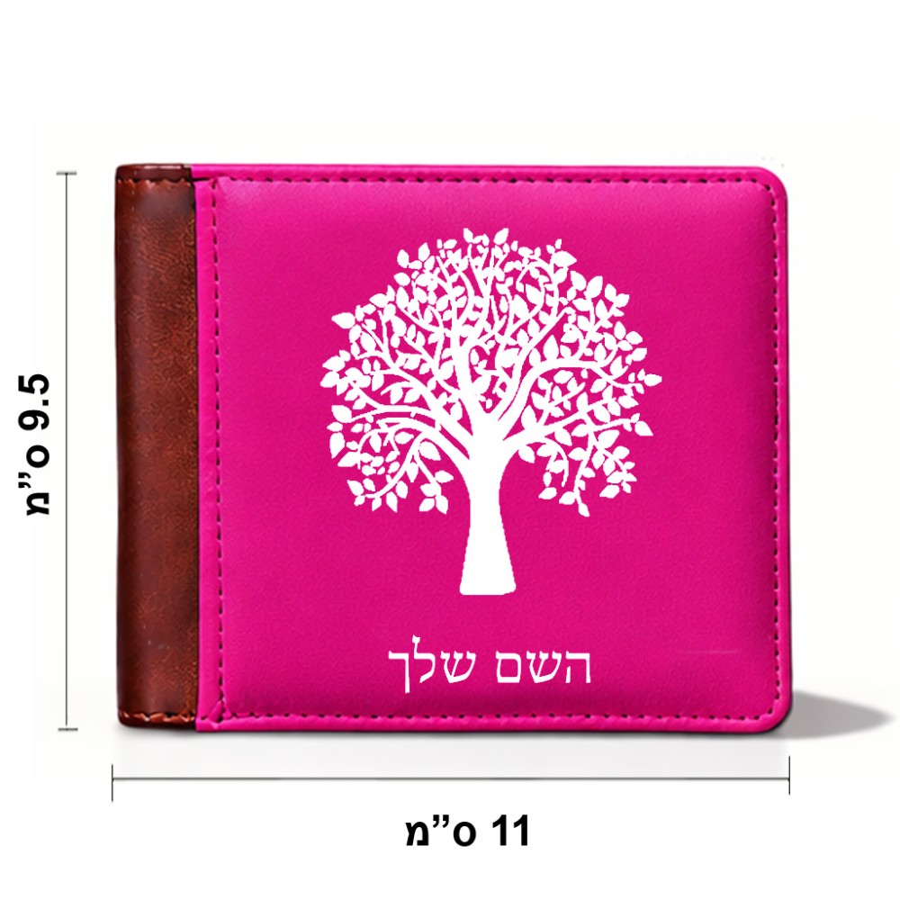 ארנק עור חום בעיצוב אישי עם השם שלך בעיצוב עץ מידות הארנק 9.5 × 11 ס"מ