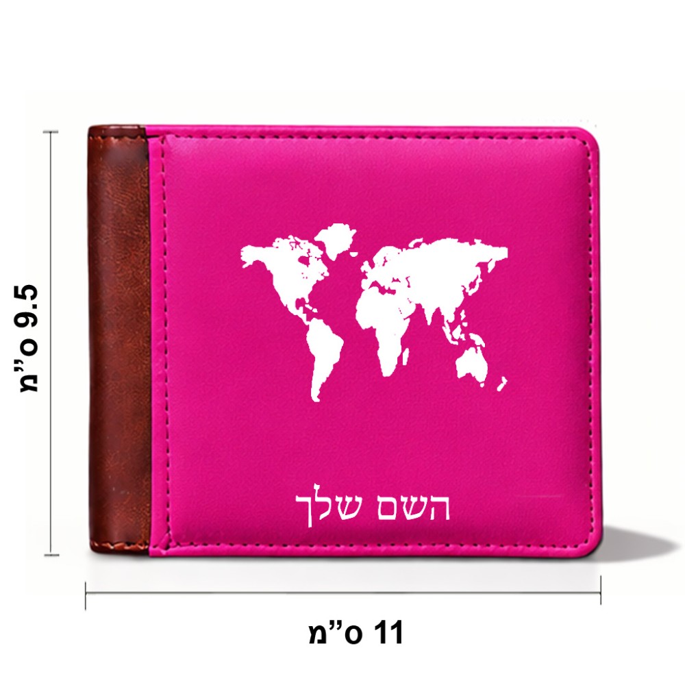ארנק עור חום בעיצוב אישי עם השם שלך בעיצוב מפת העולם מידות הארנק 9.5 × 11 ס"מ