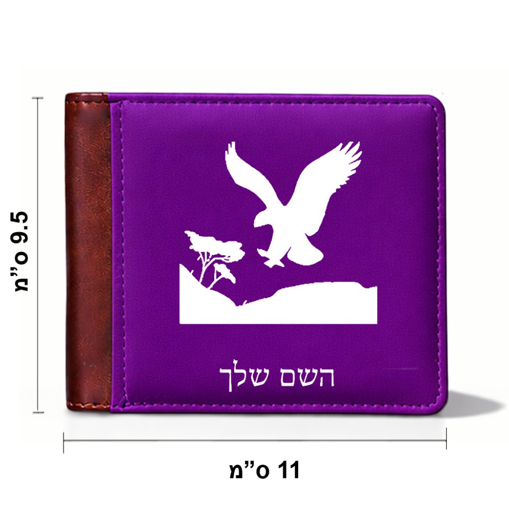 ארנק עור חום בעיצוב אישי עם השם שלך בעיצוב נשר אמריקאי מידות הארנק 9.5 × 11 ס"מ