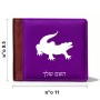 ארנק עור חום בעיצוב אישי עם השם שלך בעיצוב תנין מידות הארנק 9.5 × 11 ס"מ