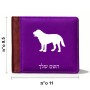 ארנק עור חום בעיצוב אישי עם השם שלך בעיצוב כלב מידות הארנק 9.5 × 11 ס"מ