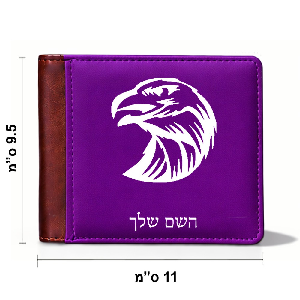 ארנק עור חום בעיצוב אישי עם השם שלך בעיצוב ראש נשר מידות הארנק 9.5 × 11 ס"מ