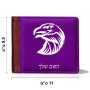 ארנק עור חום בעיצוב אישי עם השם שלך בעיצוב ראש נשר מידות הארנק 9.5 × 11 ס"מ