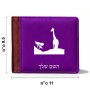ארנק עור חום בעיצוב אישי עם השם שלך בעיצוב ג'ירפה באפריקה מידות הארנק 9.5 × 11 ס"מ