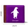 ארנק עור חום בעיצוב אישי עם השם שלך בעיצוב פינגווין מידות הארנק 9.5 × 11 ס"מ