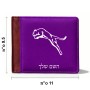 ארנק עור חום בעיצוב אישי עם השם שלך בעיצוב פומה מידות הארנק 9.5 × 11 ס"מ