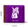 ארנק עור חום בעיצוב אישי עם השם שלך בעיצוב ארנב מחזיק גזר מידות הארנק 9.5 × 11 ס"מ