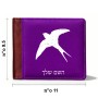 ארנק עור חום בעיצוב אישי עם השם שלך בעיצוב לבלוע מידות הארנק 9.5 × 11 ס"מ