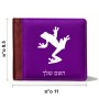 ארנק עור חום בעיצוב אישי עם השם שלך בעיצוב צפרדע טרופית מידות הארנק 9.5 × 11 ס"מ