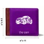 ארנק עור חום בעיצוב אישי עם השם שלך בעיצוב מכונית מידות הארנק 9.5 × 11 ס"מ
