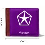 ארנק עור חום בעיצוב אישי עם השם שלך בעיצוב קרייזלר מידות הארנק 9.5 × 11 ס"מ