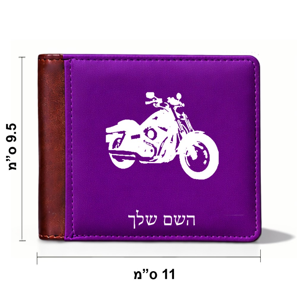 ארנק עור חום בעיצוב אישי עם השם שלך בעיצוב הארלי-דיווידסון מידות הארנק 9.5 × 11 ס"מ