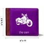 ארנק עור חום בעיצוב אישי עם השם שלך בעיצוב הארלי-דיווידסון מידות הארנק 9.5 × 11 ס"מ