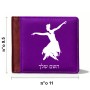 ארנק עור חום בעיצוב אישי עם השם שלך בעיצוב בלרינה מידות הארנק 9.5 × 11 ס"מ