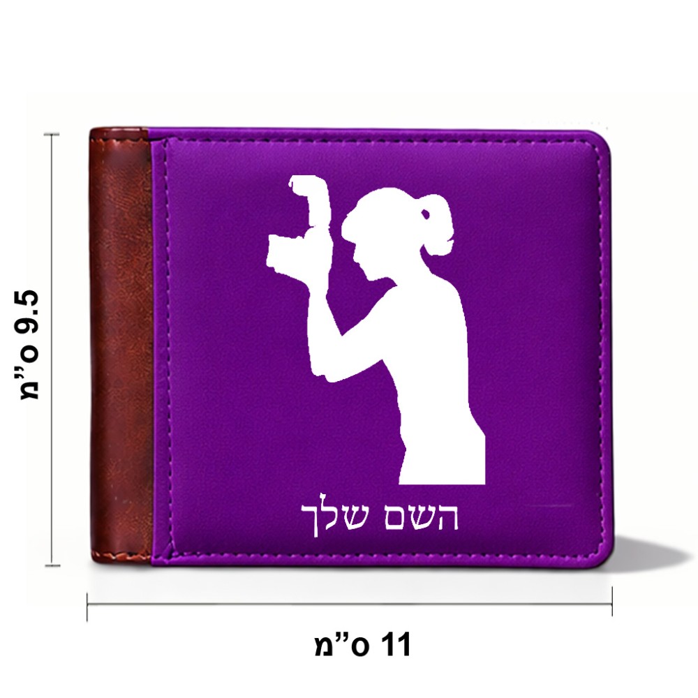ארנק עור חום בעיצוב אישי עם השם שלך בעיצוב צלמת - אישה מידות הארנק 9.5 × 11 ס"מ
