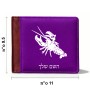 ארנק עור חום בעיצוב אישי עם השם שלך בעיצוב מזלות - סרטן מידות הארנק 9.5 × 11 ס"מ