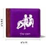 ארנק עור חום בעיצוב אישי עם השם שלך בעיצוב מזלות - תאומים מידות הארנק 9.5 × 11 ס"מ
