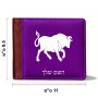 ארנק עור חום בעיצוב אישי עם השם שלך בעיצוב מזלות - שור מידות הארנק 9.5 × 11 ס"מ