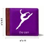 ארנק עור חום בעיצוב אישי עם השם שלך בעיצוב בלט מידות הארנק 9.5 × 11 ס"מ