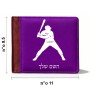 ארנק עור חום בעיצוב אישי עם השם שלך בעיצוב שחקן בייסבול מידות הארנק 9.5 × 11 ס"מ