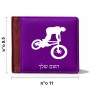 ארנק עור חום בעיצוב אישי עם השם שלך בעיצוב רוכב אופניים מידות הארנק 9.5 × 11 ס"מ