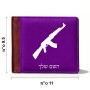 ארנק עור חום בעיצוב אישי עם השם שלך בעיצוב אק 47 מידות הארנק 9.5 × 11 ס"מ