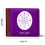 ארנק עור חום בעיצוב אישי עם השם שלך בעיצוב לוח שנה אצטקי של המאיה מידות הארנק 9.5 × 11 ס"מ