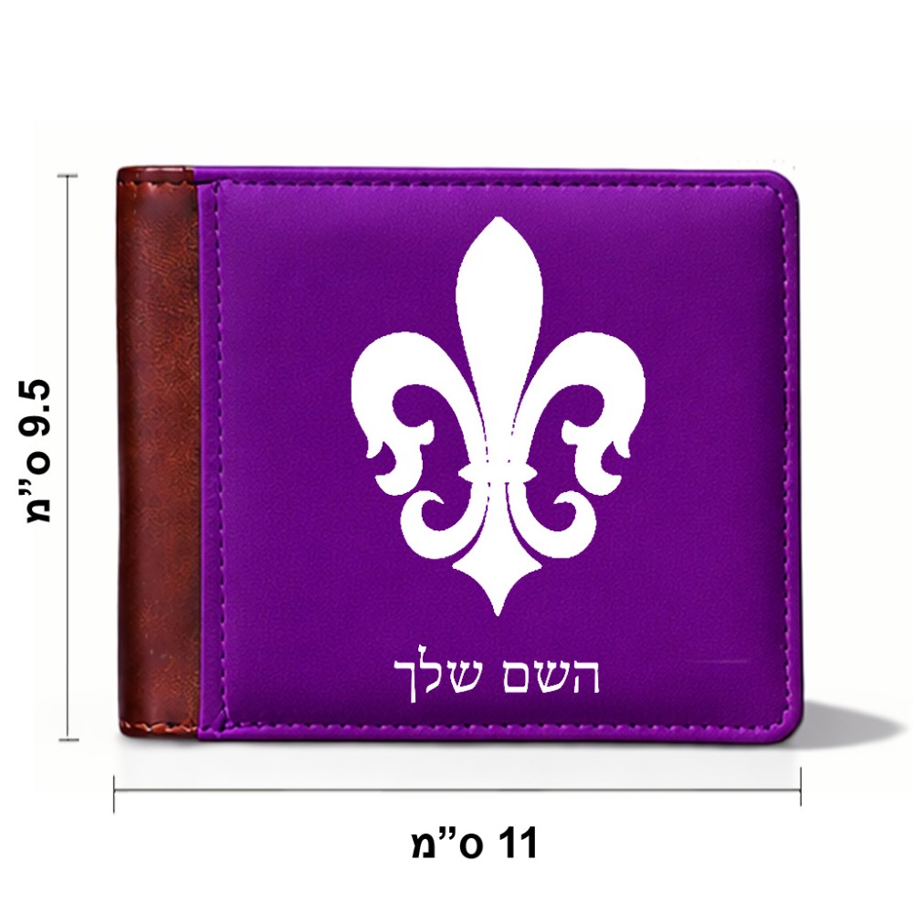 ארנק עור חום בעיצוב אישי עם השם שלך בעיצוב פרחי פרחים - צרפת מידות הארנק 9.5 × 11 ס"מ