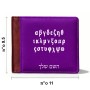 ארנק עור חום בעיצוב אישי עם השם שלך בעיצוב האלפבית היווני מידות הארנק 9.5 × 11 ס"מ
