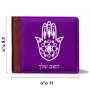 ארנק עור חום בעיצוב אישי עם השם שלך בעיצוב חמסה - קבלה מידות הארנק 9.5 × 11 ס"מ