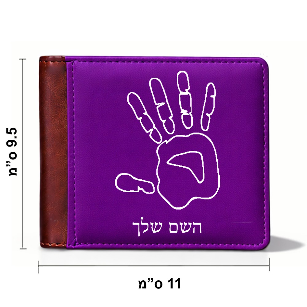 ארנק עור חום בעיצוב אישי עם השם שלך בעיצוב יד מידות הארנק 9.5 × 11 ס"מ