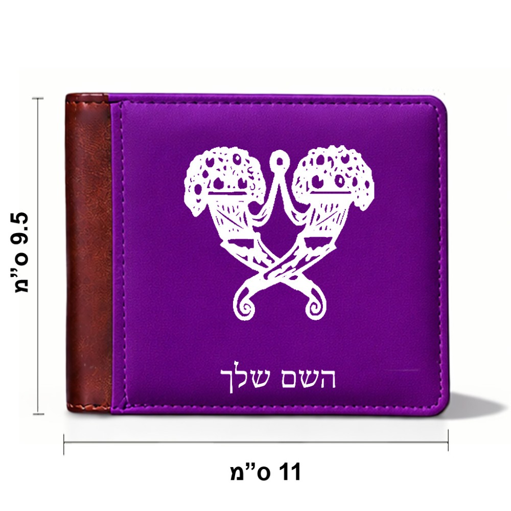 ארנק עור חום בעיצוב אישי עם השם שלך בעיצוב פרחי קרן מידות הארנק 9.5 × 11 ס"מ