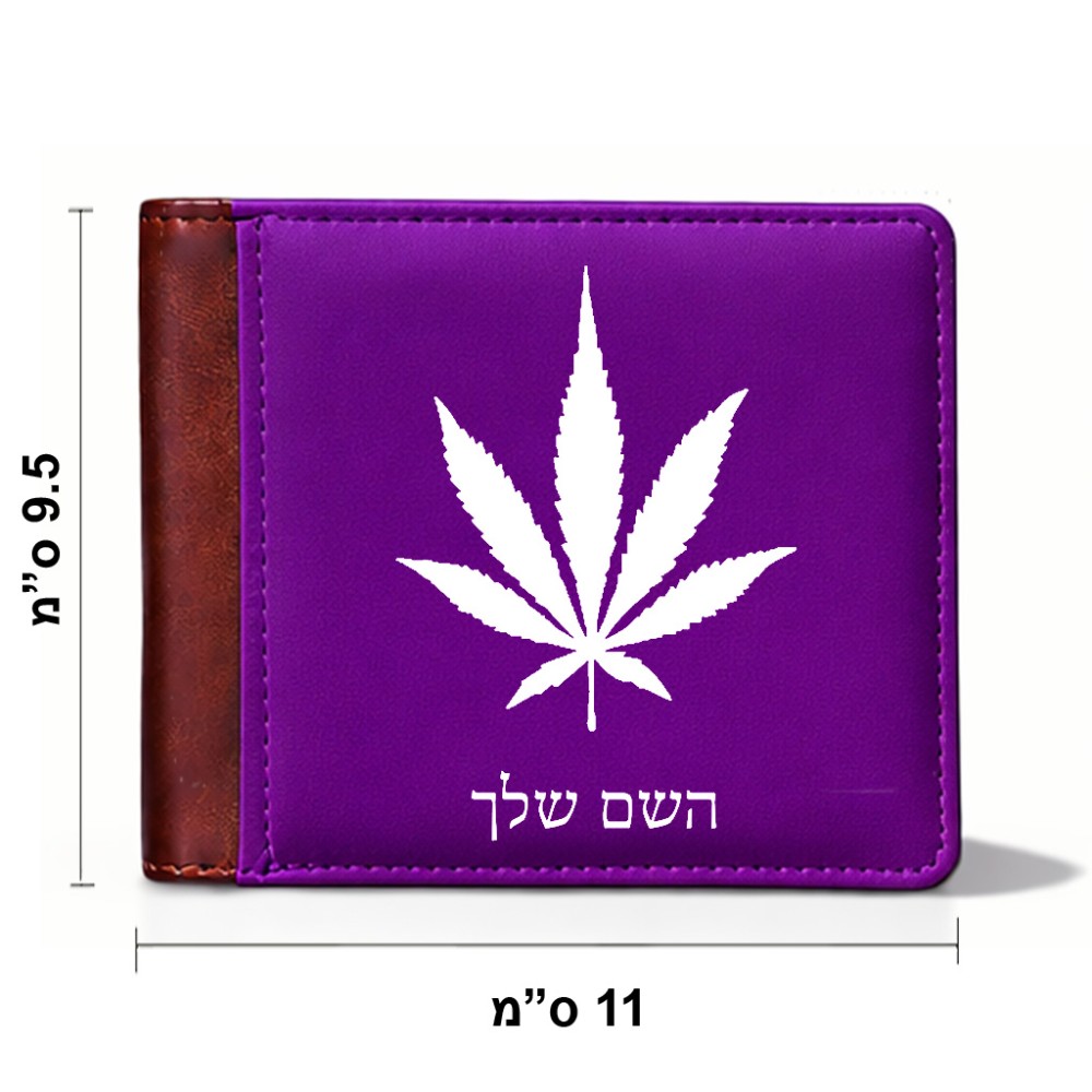 ארנק עור חום בעיצוב אישי עם השם שלך בעיצוב עלה מריחואנה - גראס מידות הארנק 9.5 × 11 ס"מ