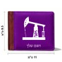ארנק עור חום בעיצוב אישי עם השם שלך בעיצוב באר נפט מידות הארנק 9.5 × 11 ס"מ
