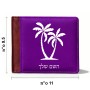 ארנק עור חום בעיצוב אישי עם השם שלך בעיצוב כפות ידיים מידות הארנק 9.5 × 11 ס"מ