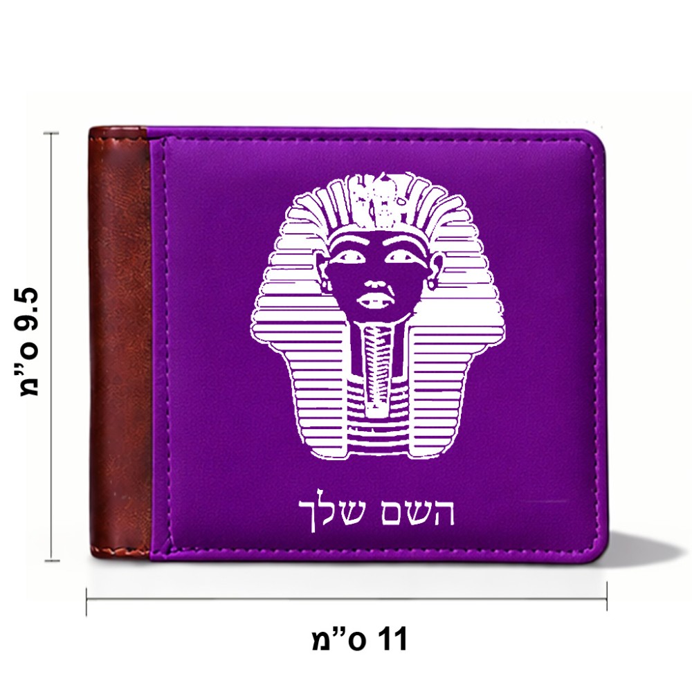 ארנק עור חום בעיצוב אישי עם השם שלך בעיצוב פרעה - תות ענח' אמון מצרי מידות הארנק 9.5 × 11 ס"מ