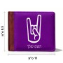 ארנק עור חום בעיצוב אישי עם השם שלך בעיצוב יד סלע מידות הארנק 9.5 × 11 ס"מ