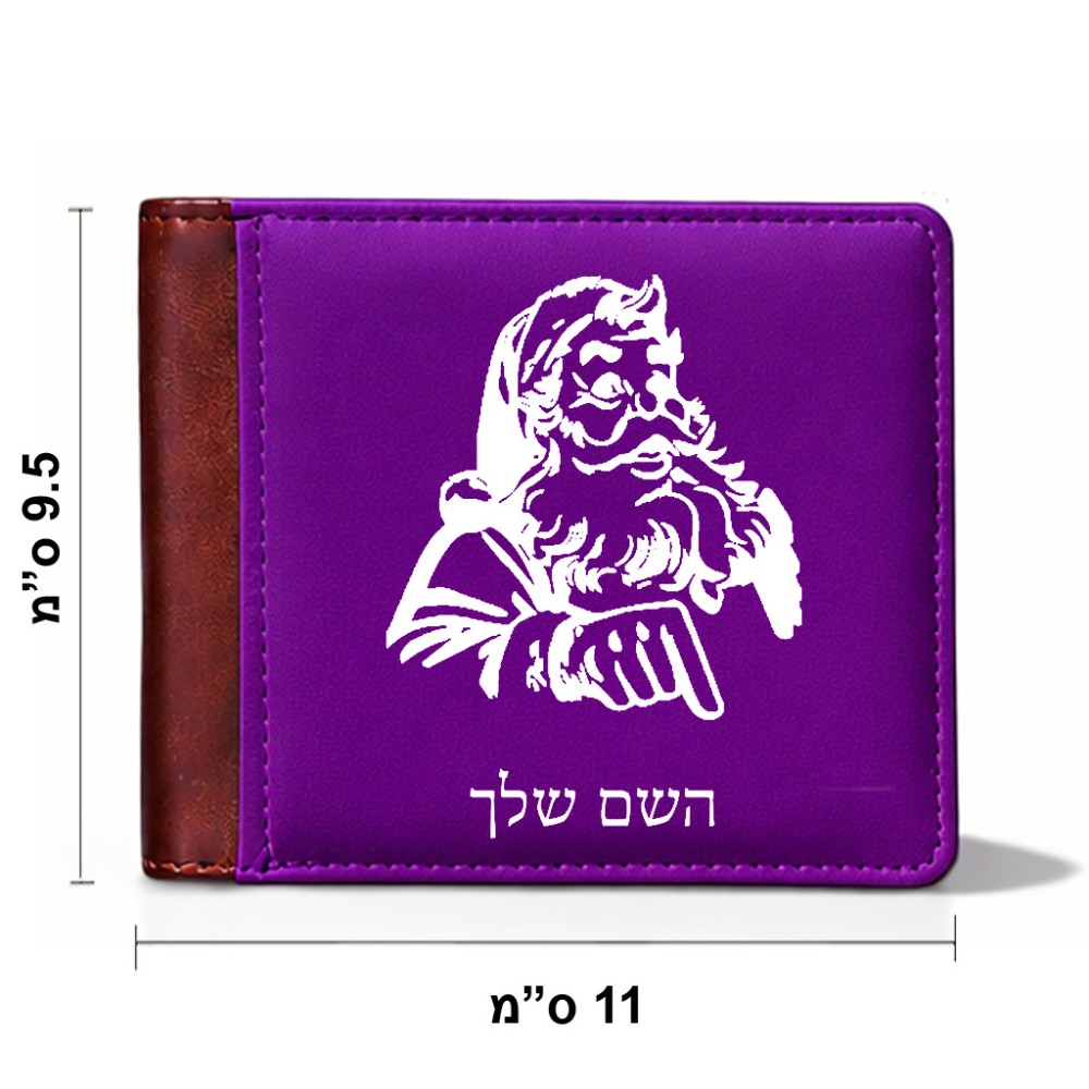 ארנק עור חום בעיצוב אישי עם השם שלך בעיצוב סנטה קלאוס מידות הארנק 9.5 × 11 ס"מ