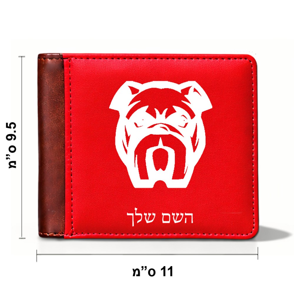 ארנק עור חום בעיצוב אישי עם השם שלך בעיצוב פרצוף בולדוג מידות הארנק 9.5 × 11 ס"מ
