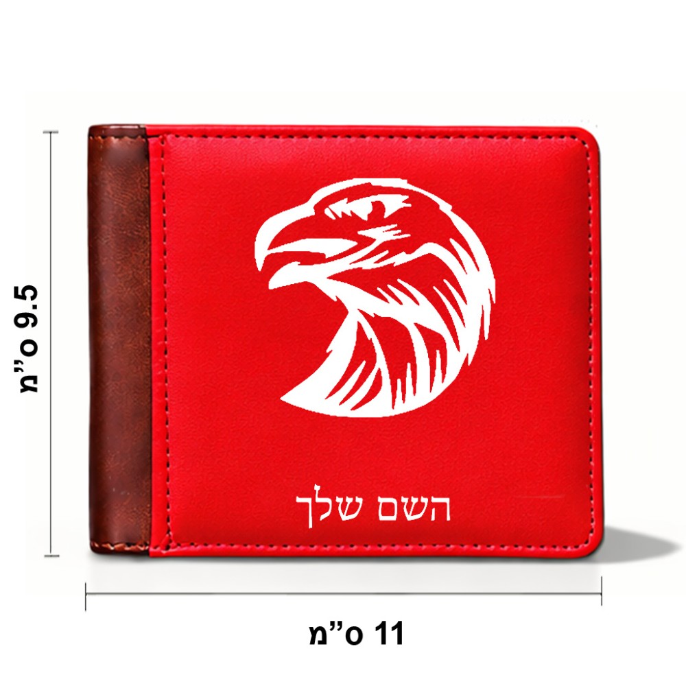 ארנק עור חום בעיצוב אישי עם השם שלך בעיצוב ראש נשר מידות הארנק 9.5 × 11 ס"מ