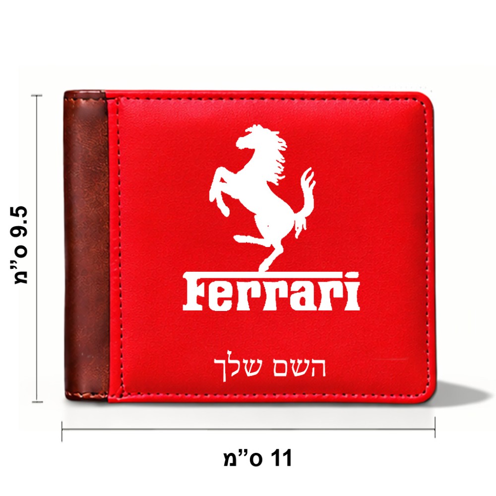 ארנק עור חום בעיצוב אישי עם השם שלך בעיצוב פרארי מידות הארנק 9.5 × 11 ס"מ