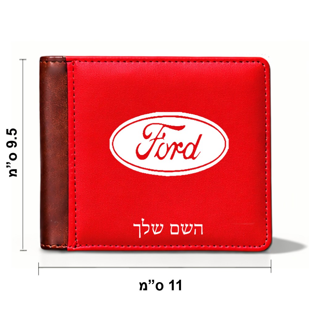 ארנק עור חום בעיצוב אישי עם השם שלך בעיצוב לחצות מידות הארנק 9.5 × 11 ס"מ