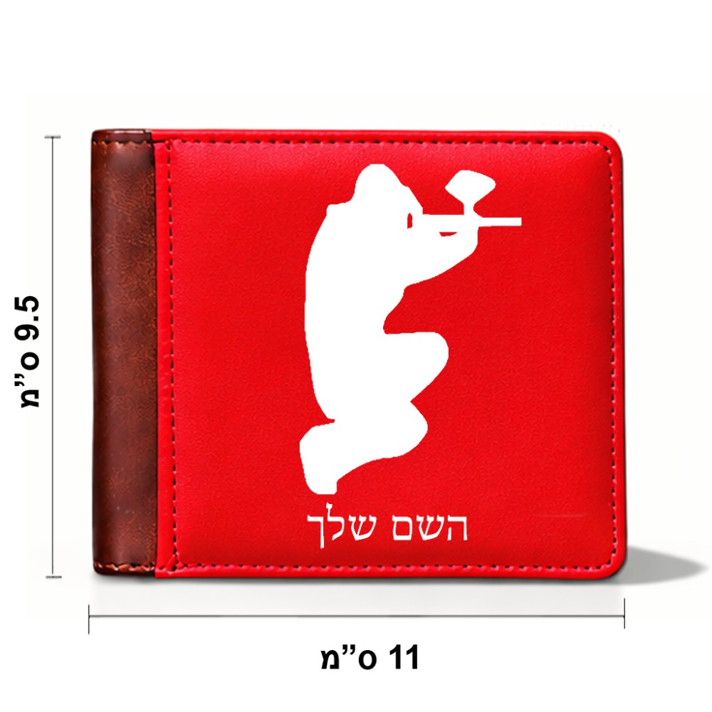 ארנק עור חום בעיצוב אישי עם השם שלך בעיצוב שחקן כאב כדור מידות הארנק 9.5 × 11 ס"מ