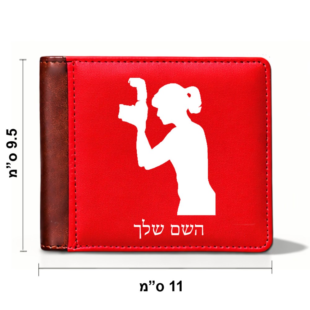 ארנק עור חום בעיצוב אישי עם השם שלך בעיצוב צלמת - אישה מידות הארנק 9.5 × 11 ס"מ