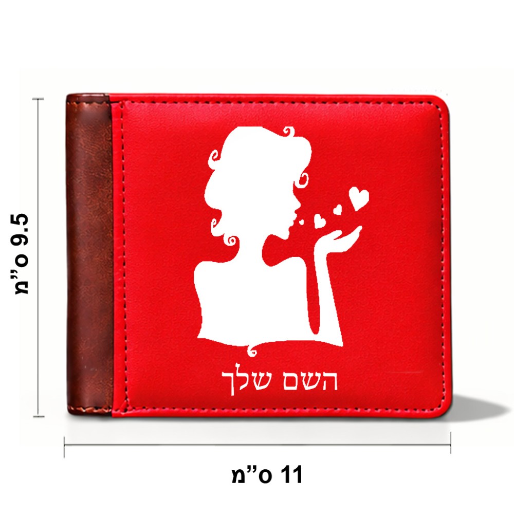 ארנק עור חום בעיצוב אישי עם השם שלך בעיצוב אהבת נשים מידות הארנק 9.5 × 11 ס"מ