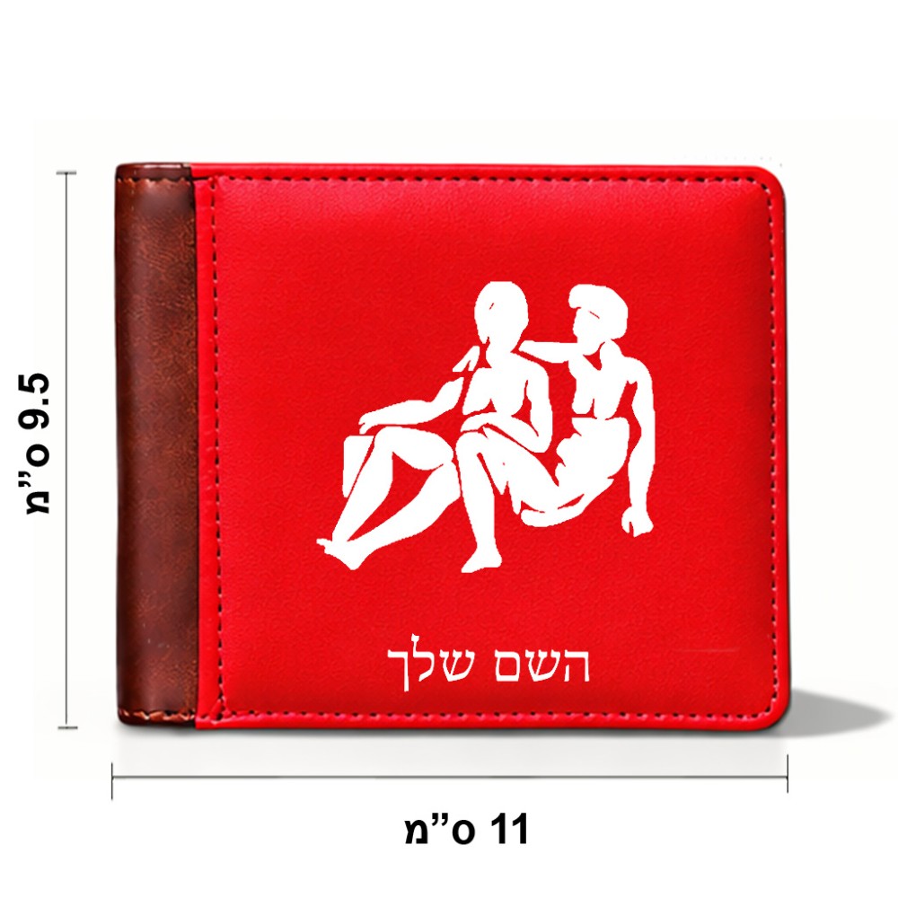 ארנק עור חום בעיצוב אישי עם השם שלך בעיצוב מזלות - תאומים מידות הארנק 9.5 × 11 ס"מ