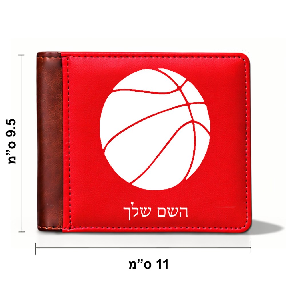 ארנק עור חום בעיצוב אישי עם השם שלך בעיצוב כדורסל מידות הארנק 9.5 × 11 ס"מ