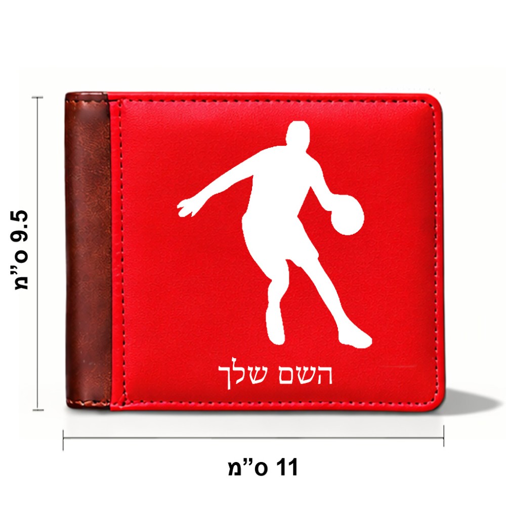 ארנק עור חום בעיצוב אישי עם השם שלך בעיצוב שחקן כדורסל מידות הארנק 9.5 × 11 ס"מ