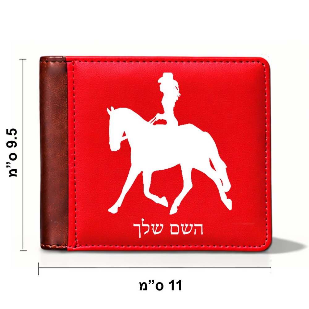 ארנק עור חום בעיצוב אישי עם השם שלך בעיצוב קאוגירל - אישה מידות הארנק 9.5 × 11 ס"מ